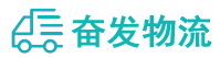 中山到东凤镇物流公司
